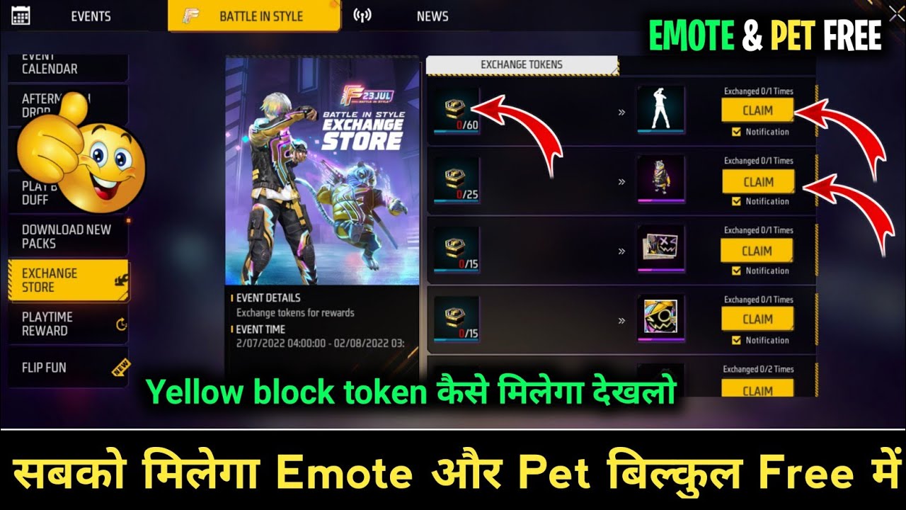 battle in style exchange store।great conductor emote free fire।yellow block token kaise milega
