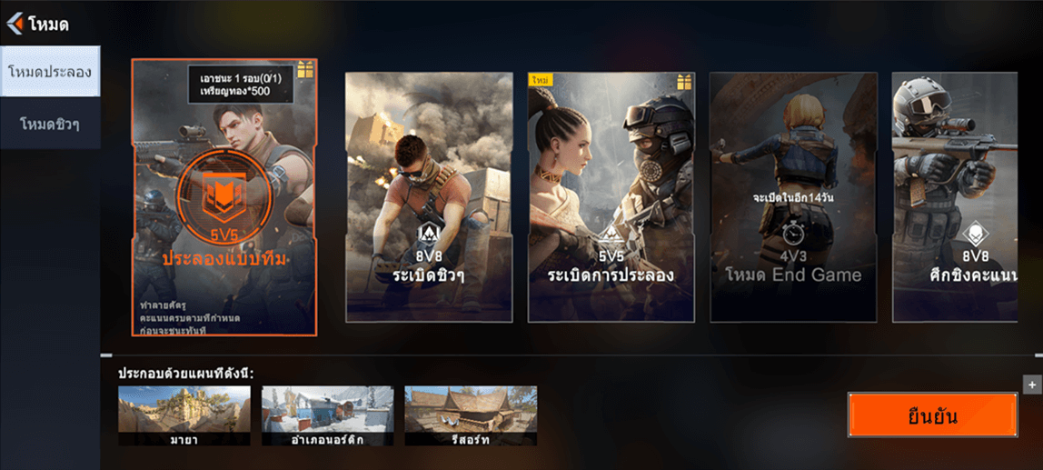 تحميل لعبة ذا اوريجن ميشن The Origin Mission مهكرة APK للأندرويد 2026 أخر إصدار مجانًا