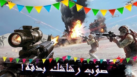 تحميل لعبة صقور العرب Invasion مهكرة APK للأندرويد 2026 أخر إصدار مجانًا