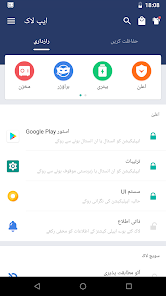 تحميل تطبيق القفل AppLock PRo مهكر للاندرويد Apk أخر إصدار 2026 مجانا تحميل تطبيق القفل AppLock PRo مهكر للاندرويد Apk أخر إصدار 2026 مجانا