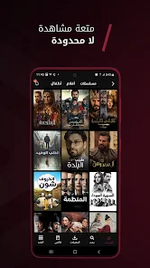 تحميل تطبيق نور بلاي Noor Play مهكر APK للأندرويد 2026 أخر إصدار مجانًا