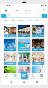 تحميل تطبيق بنك بيمو السعودي الفرنسي سوريا BBSF Mobile+ للأندرويد 2026 أخر إصدار مجانًا