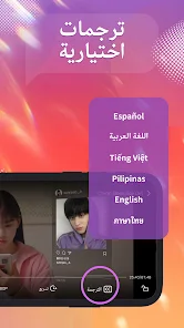 تحميل تطبيق GoTV Dramas TV Shows Movies لمشاهدة المسلسلات والافلام للاندرويد 2026 أخر إصدار مجانا تحميل تطبيق GoTV Dramas TV Shows Movies لمشاهدة المسلسلات والافلام للاندرويد 2026 أخر إصدار مجانا