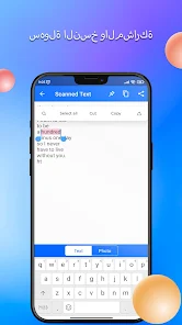 تحميل تطبيق Text Scanner Premium مهكر APK للأندرويد 2026 أخر إصدار مجانًا