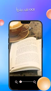 تحميل تطبيق Text Scanner Premium مهكر APK للأندرويد 2026 أخر إصدار مجانًا