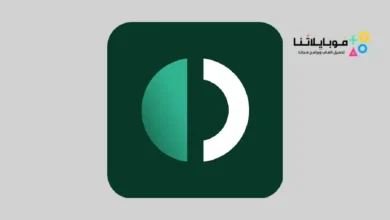 تحميل تطبيق Outline Vpn مهكر للاندرويد Apk أخر إصدار 2026 مجانا Outline Vpn