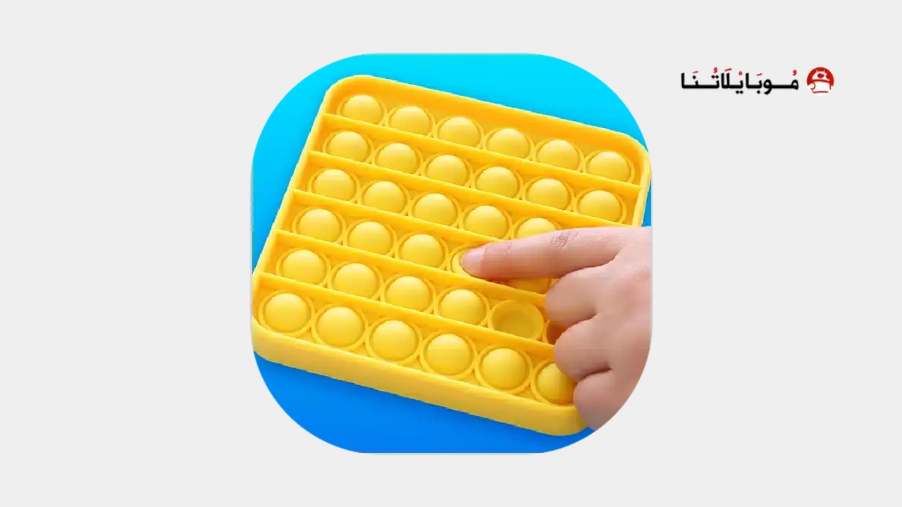 تحميل لعبة Antistress انتسترس
