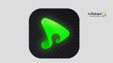 تحميل تطبيق eSound Music مهكر للاندرويد Apk أخر إصدار 2026 مجانا eSound Music