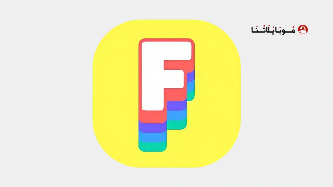 تحميل تطبيق Face Dance Apk مهكر