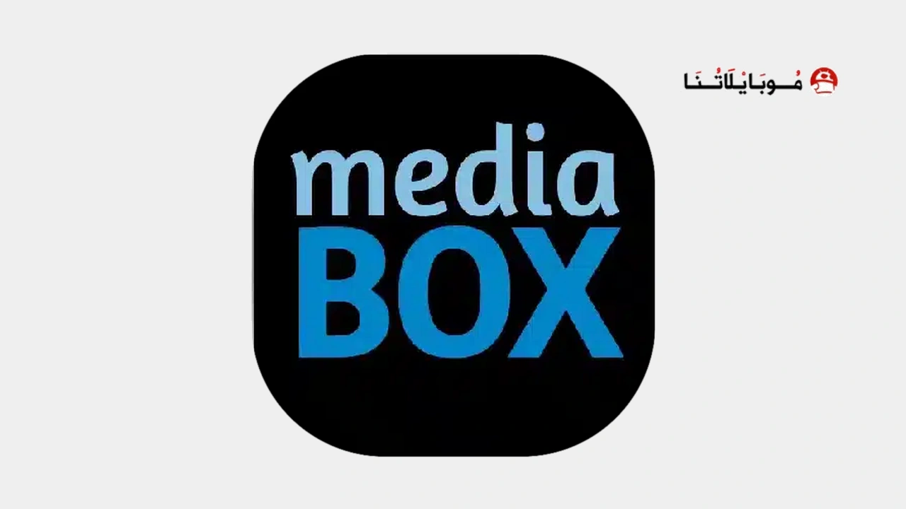 MediaBox HD