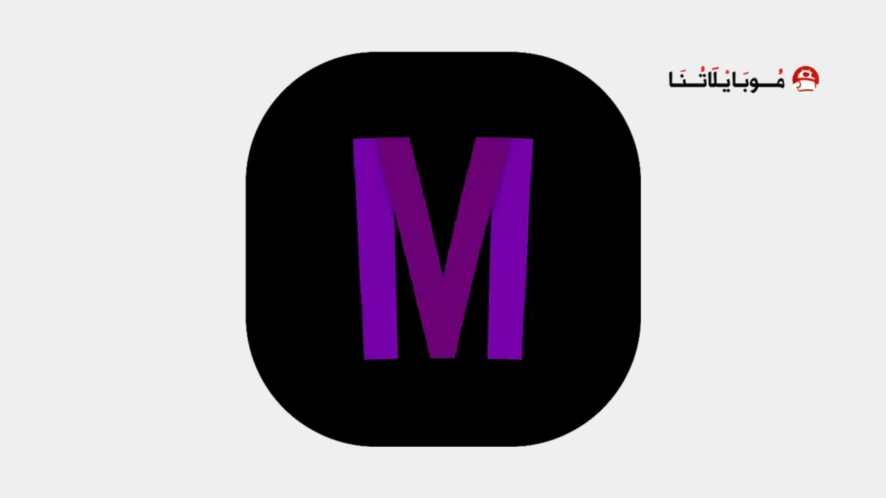 تحميل تطبيق Mhdflix Apk
