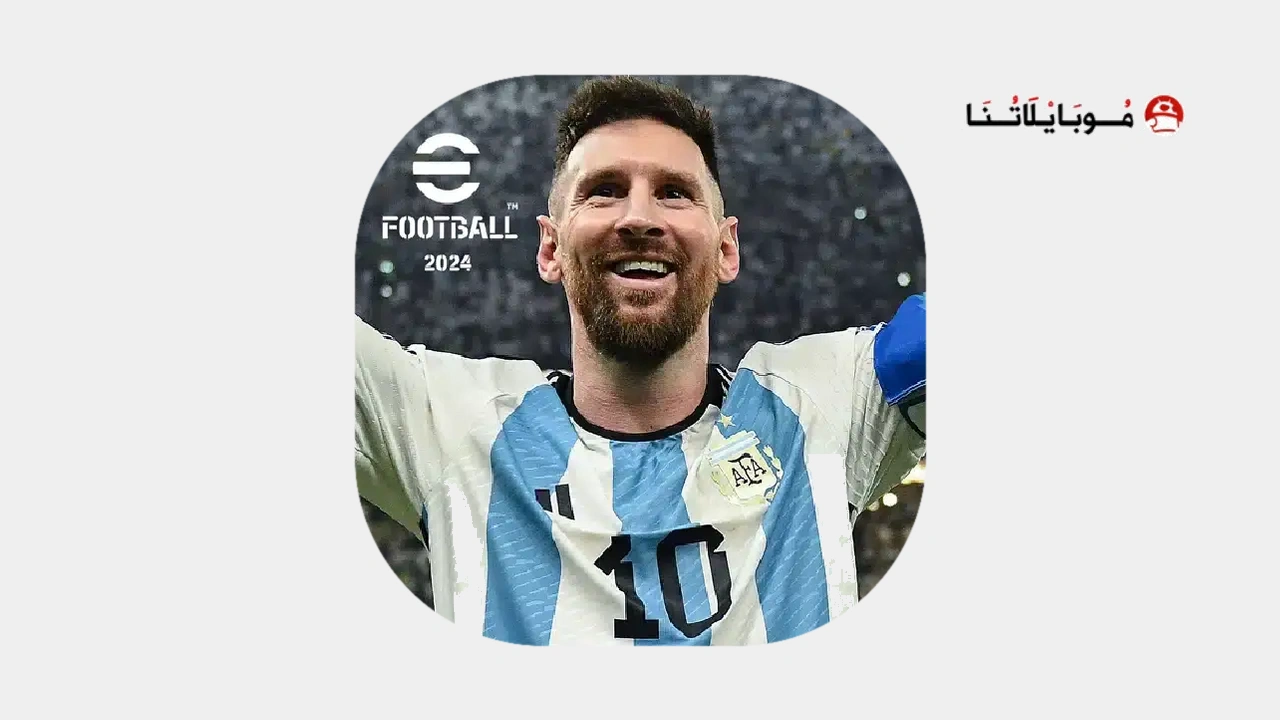تحميل لعبة بيس 2023 PES 2023 PPSSPP