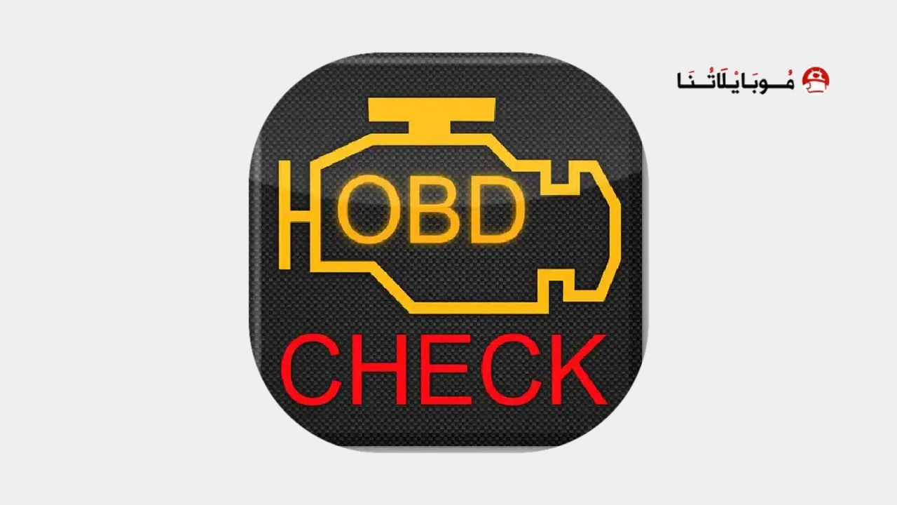 تحميل تطبيق Torque Pro مهكر