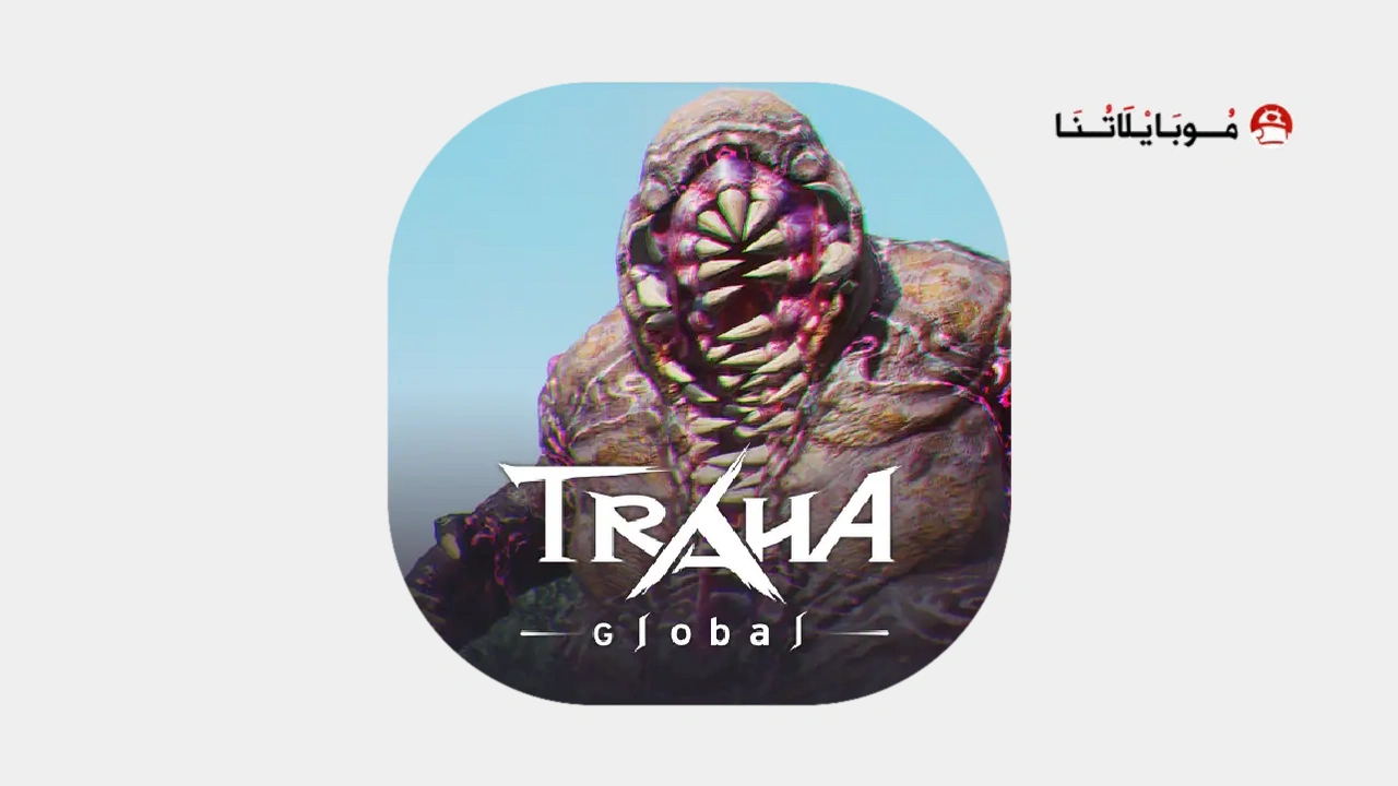 لعبة TRAHA Global
