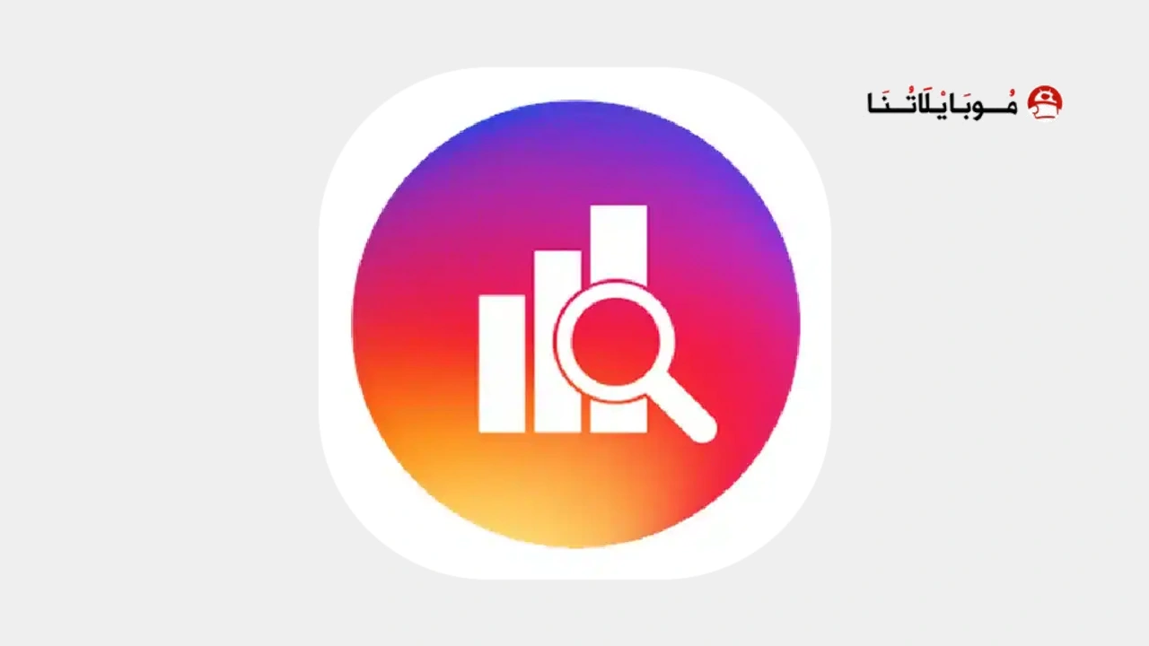 تحميل-تطبيق-ulog-مهكر