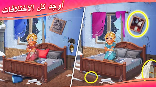 تحميل لعبة Matchington Mansion مهكرة APK للأندرويد 2026 أخر إصدار مجانًا تحميل لعبة Matchington Mansion مهكرة APK للأندرويد 2026 أخر إصدار مجانًا