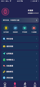 تحميل تطبيق HiwatchPro مهكر للاندرويد Apk أخر إصدار 2026 مجانا تحميل تطبيق HiwatchPro مهكر للاندرويد Apk أخر إصدار 2026 مجانا