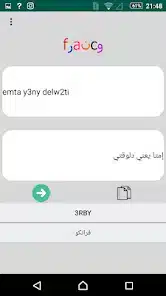 تحميل برنامج ترجمة فرانكو بالعربي Franco To Arabic مهكر APK للأندرويد 2026 أخر إصدار مجانًا