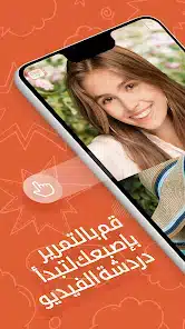 تحميل تطبيق اومي تيفي Ome TV مهكر للاندرويد Apk أخر إصدار 2026 مجانا تحميل تطبيق اومي تيفي Ome TV مهكر للاندرويد Apk أخر إصدار 2026 مجانا