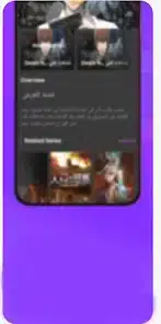 تحميل تطبيق اوك انمي Okanime مهكر APK للأندرويد 2026 أخر إصدار مجانًا