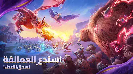 تحميل لعبة Call of Dragons مهكرة APK للأندرويد 2026 أخر إصدار مجانًا
