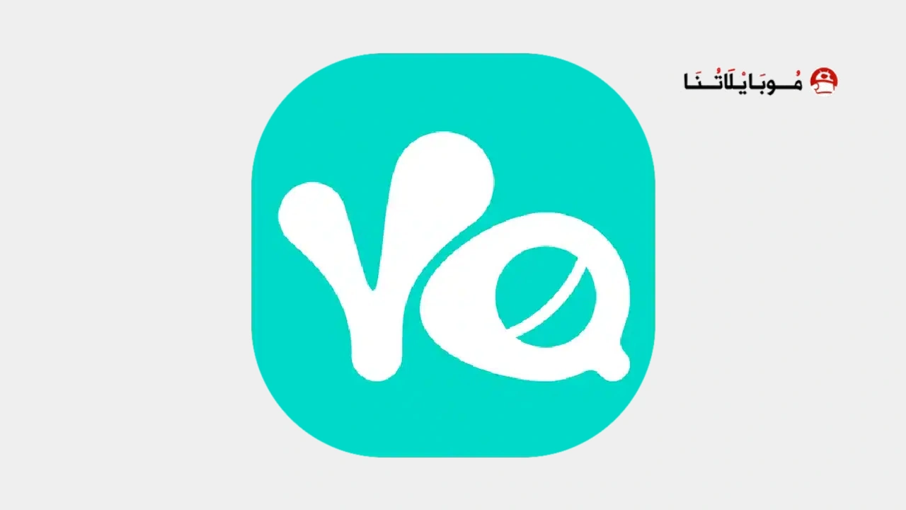تحميل تطبيق يلا Yalla Apk للدردشة الصوتية