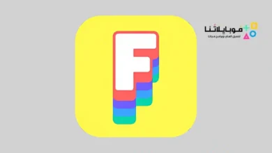 تحميل تطبيق Face Dance مهكر للاندرويد Apk أخر إصدار 2026 مجانا تحميل تطبيق Face Dance Apk مهكر