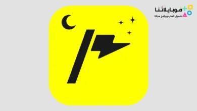 تحميل تطبيق ثاندر Thndr Apk للإستثمار في البورصة للاندرويد 2026 أخر إصدار مجانا تطبيق ثاندر Thndr