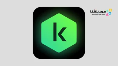 تحميل تطبيق Kaspersky Vpn مهكر للاندرويد Apk أخر إصدار 2026 مجانا تحميل تطبيق Kaspersky Vpn Apk مهكر
