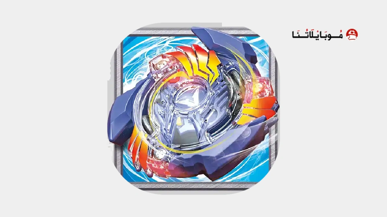 Beyblade Burst app