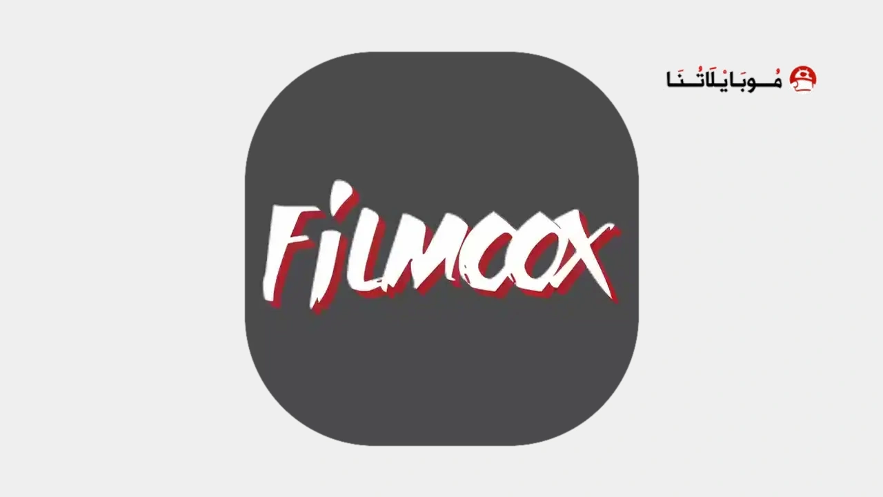 filmoox فيلموكس