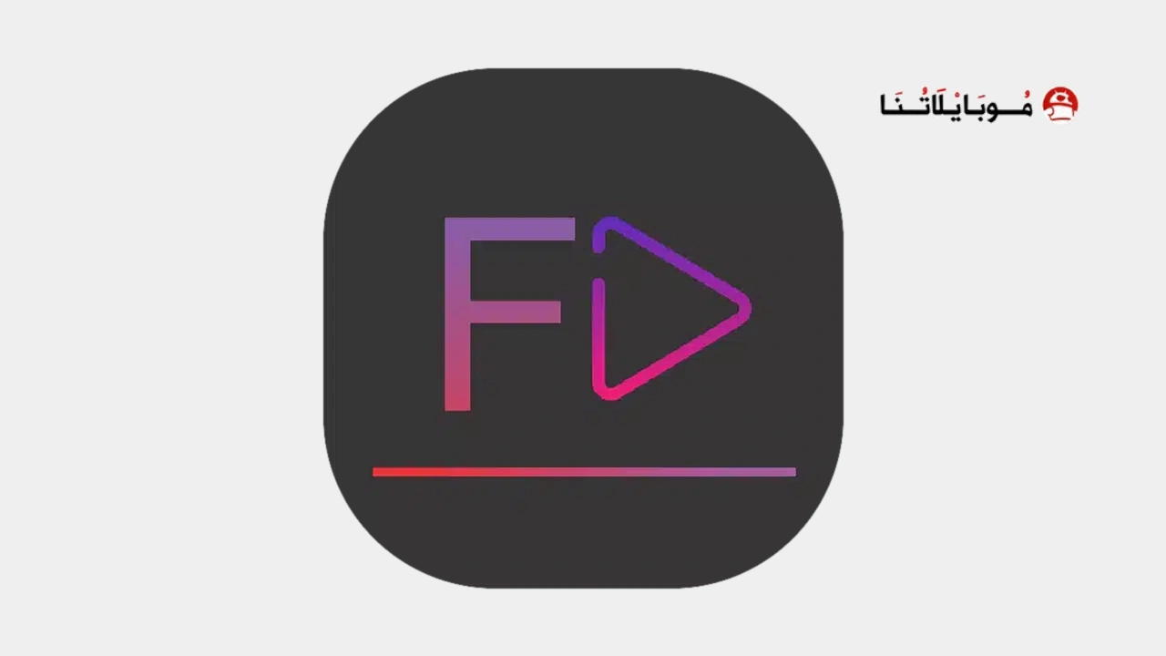 تحميل تطبيق FMovies