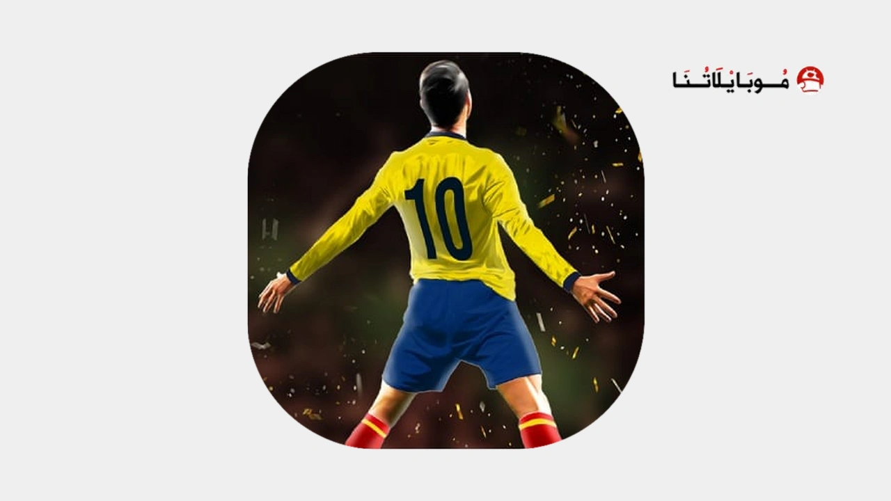 Football Cup 2024