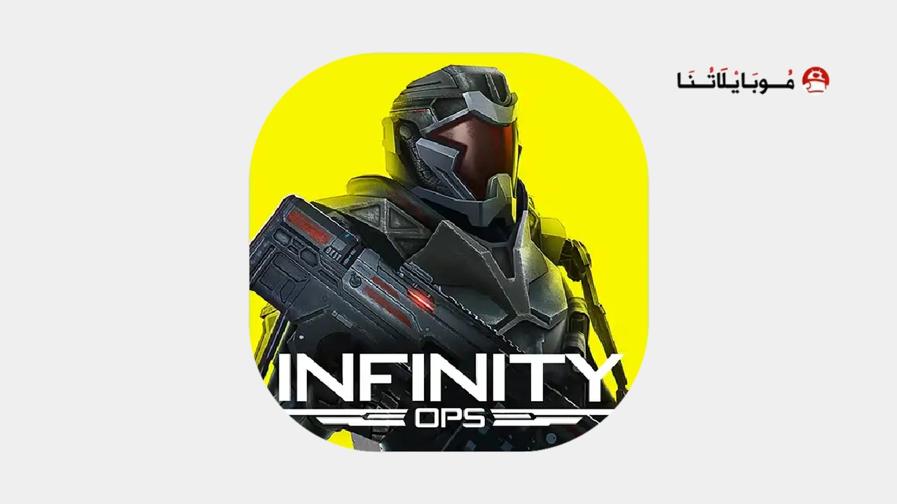 تحميل لعبة انفنتي اوبس Infinity Ops