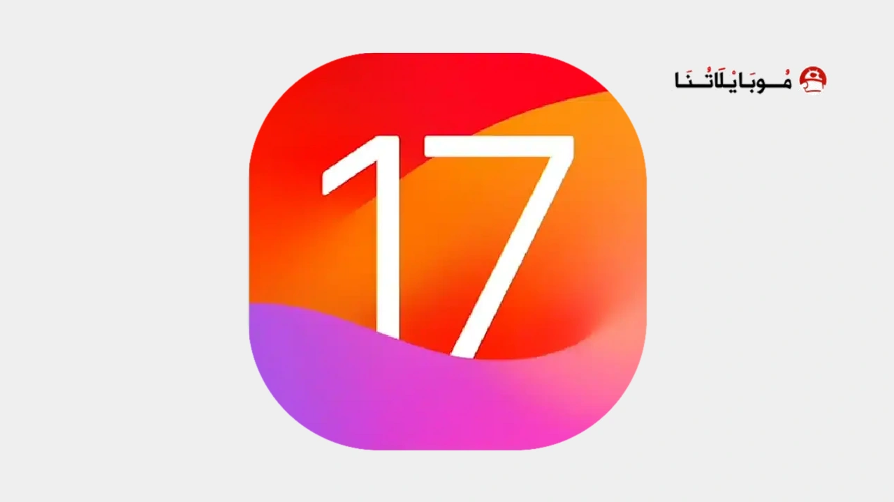 Launcher iOS 17