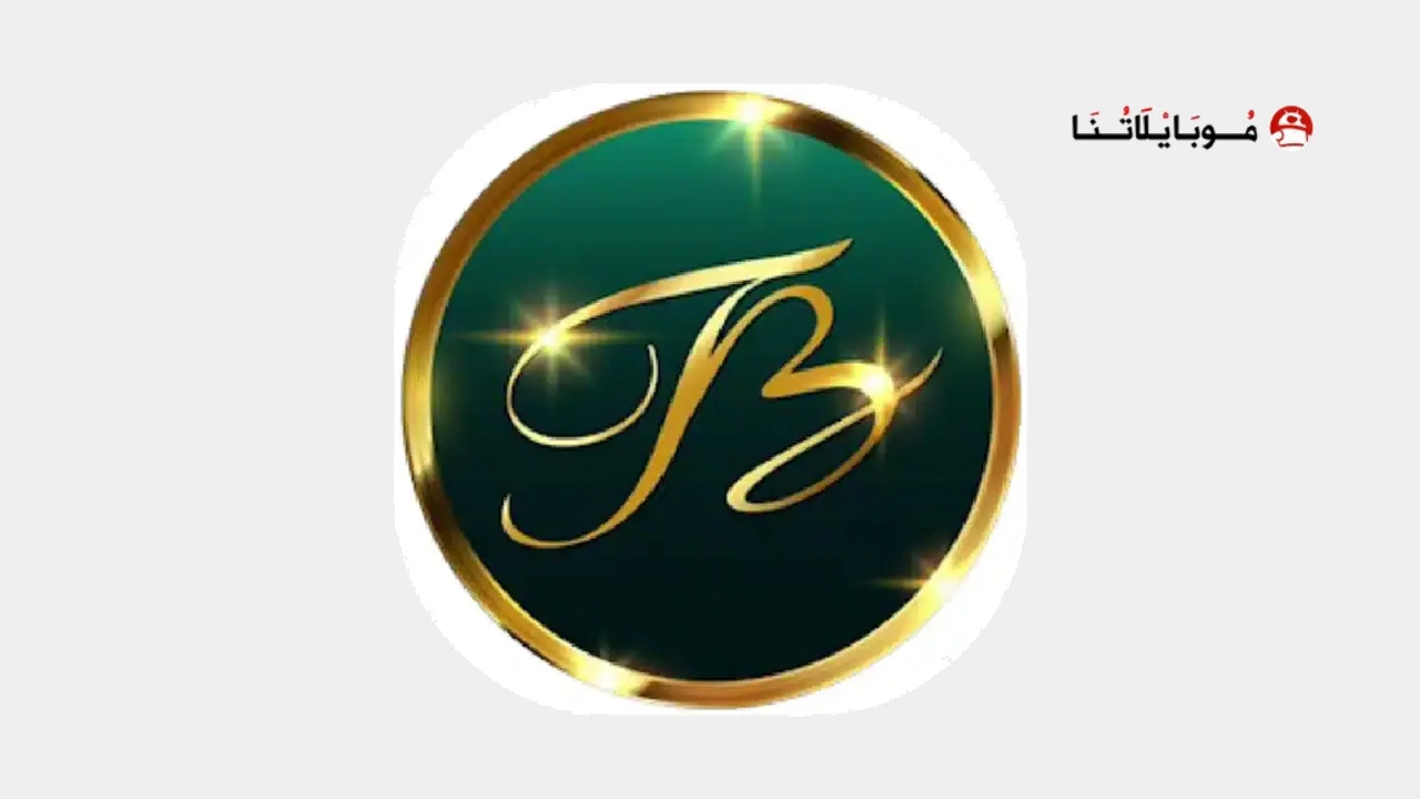 تطبيق Tb Shop