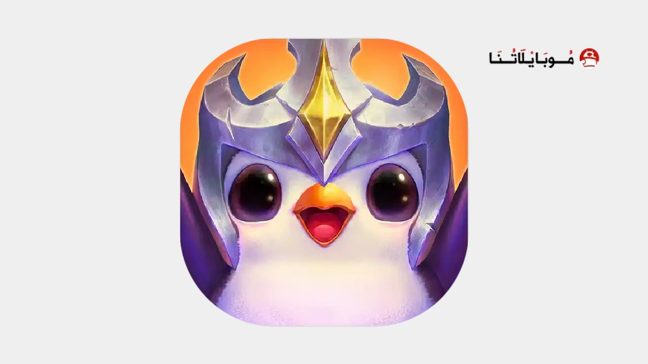 تحميل لعبة TFT