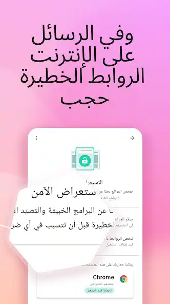 تحميل تطبيق Kaspersky Vpn مهكر للاندرويد Apk أخر إصدار 2026 مجانا تحميل تطبيق Kaspersky Vpn مهكر للاندرويد Apk أخر إصدار 2026 مجانا