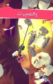تحميل لعبة Hang Line هانج لاين مهكرة للاندرويد Apk أخر إصدار 2026 مجانا تحميل لعبة Hang Line هانج لاين مهكرة للاندرويد Apk أخر إصدار 2026 مجانا