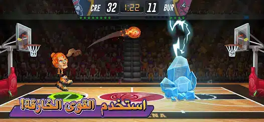 تحميل لعبة Basketball Arena مهكرة للاندرويد Apk أخر إصدار 2026 مجانا تحميل لعبة Basketball Arena مهكرة للاندرويد Apk أخر إصدار 2026 مجانا