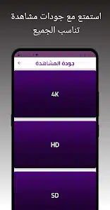 تحميل تطبيق SSC Sport الرياضية السعودية للاندرويد 2026 أخر إصدار مجانا تحميل تطبيق SSC Sport الرياضية السعودية للاندرويد 2026 أخر إصدار مجانا
