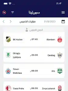 تحميل تطبيق سبورتينا Sportina مهكر للاندرويد Apk أخر إصدار 2026 مجانا تحميل تطبيق سبورتينا Sportina مهكر للاندرويد Apk أخر إصدار 2026 مجانا