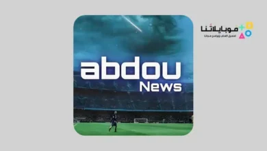 تحميل تطبيق موقع Abdou Crz لتنزيل البرامج المهكرة والمعدلة للاندرويد 2026 أخر إصدار مجانا تحميل تطبيق موقع abdou crz