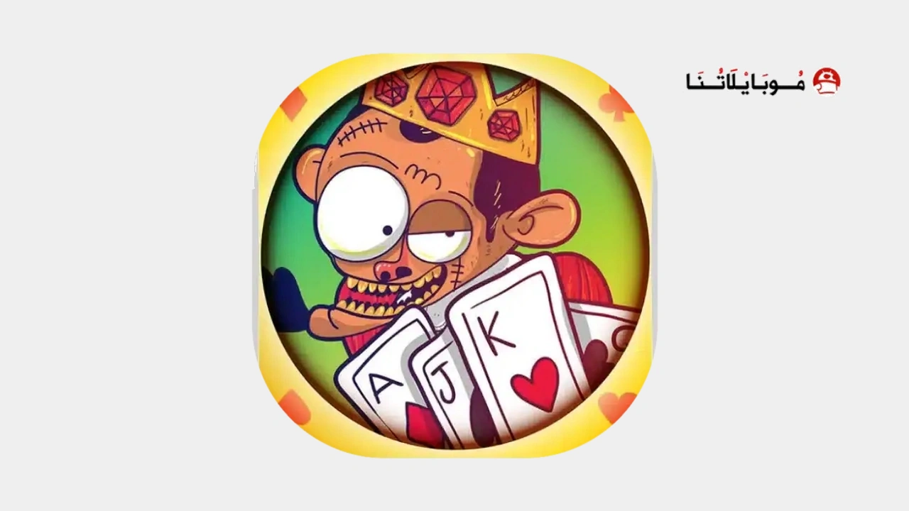 تحميل لعبة تركس على راسي عوض أبو شفة