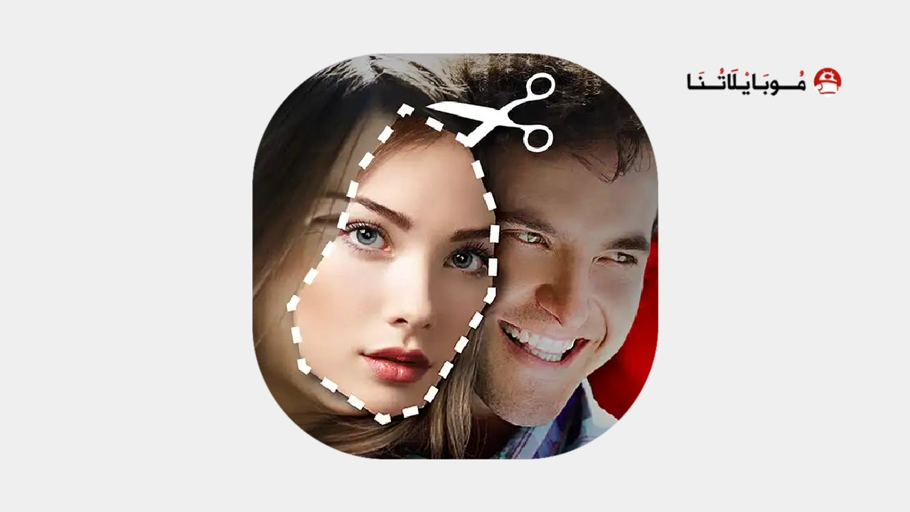 Cut Paste Photos