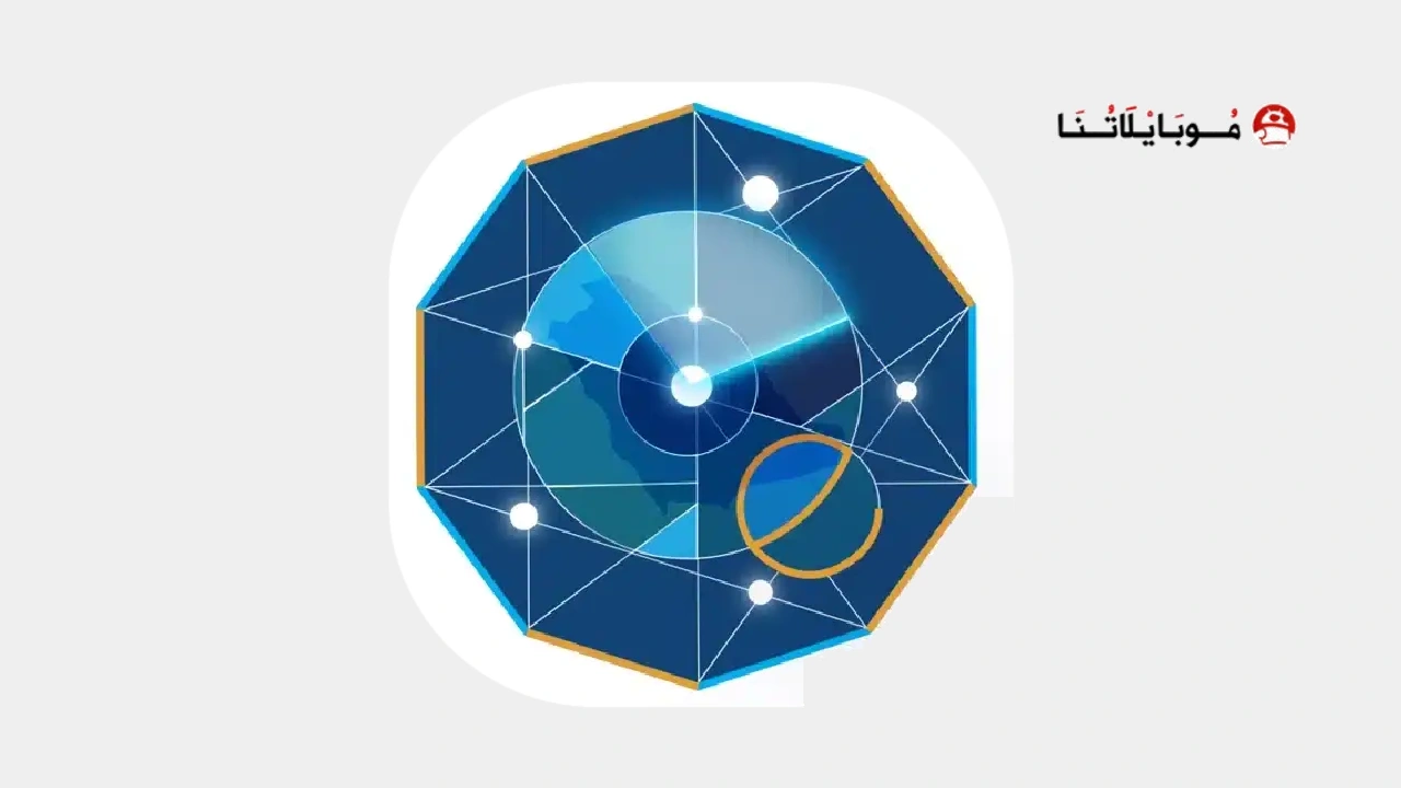 تحميل تطبيق حرس الحدود خدماتي