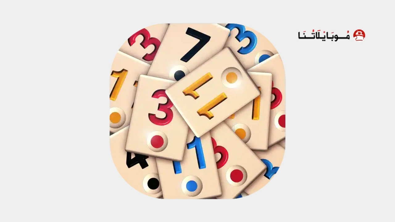 لعبة اوكي Okey