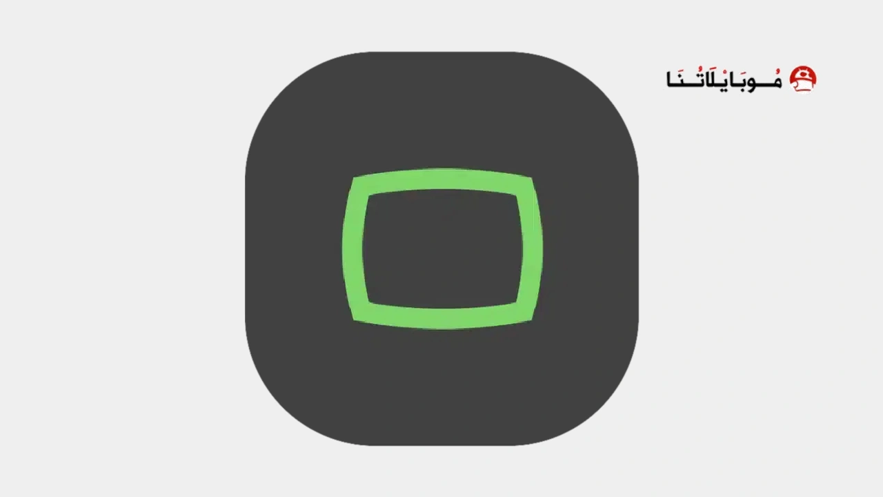 برنامج Resolution Changer Pro