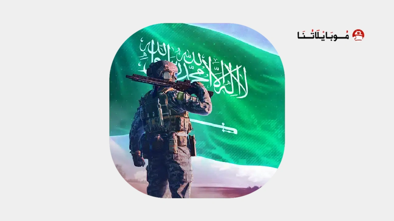 تحميل لعبة الجنرال الحرب العالمية The General