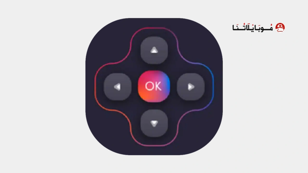 تطبيق UniMote